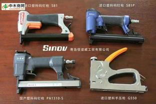 振宇板廠配件批發(fā)總匯 產(chǎn)品、價格、廠家及最新手動打訂槍新聞